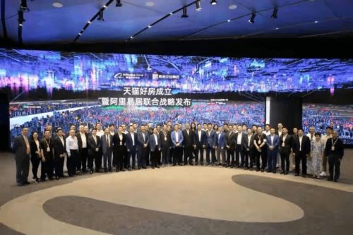 阿里巴巴房产怎么卖