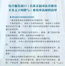 怎么尽快房产证过户