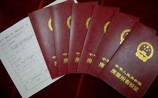 武汉房产证怎么退税