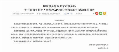 武汉房产证怎么退税