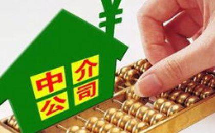 房产中介公司怎么挂靠