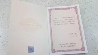 房产证用途怎么填写