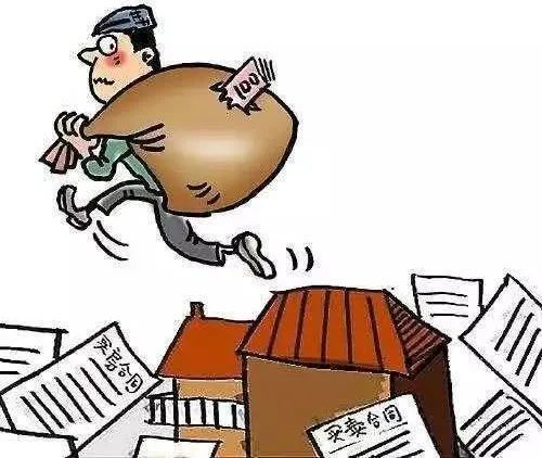 被告期间应怎么转移房产