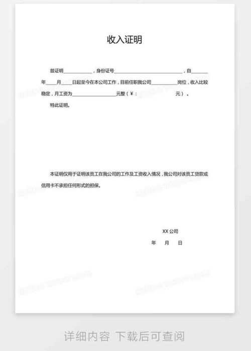 房产怎么写放弃证明有效