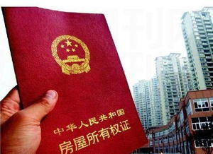 怎么高级晒房产证