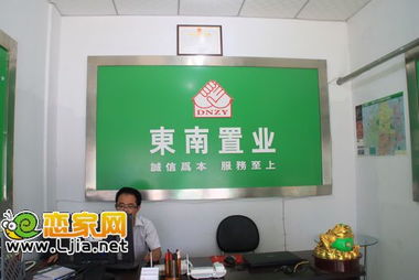 怎么介绍房产中介公司