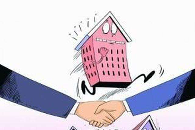 怎么介绍房产中介公司