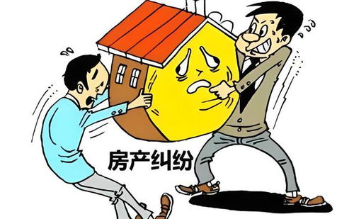 房产卖了财产分配怎么写 房产卖了财产分配怎么写