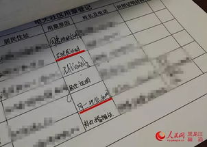 家庭房产证明怎么打印