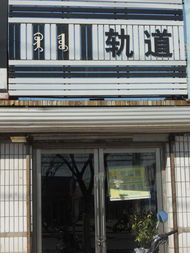 胜瑞房产怎么样