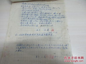 共同置办房产协议怎么写