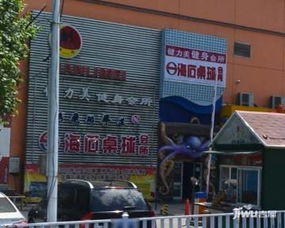 襄阳家乐福房产怎么样