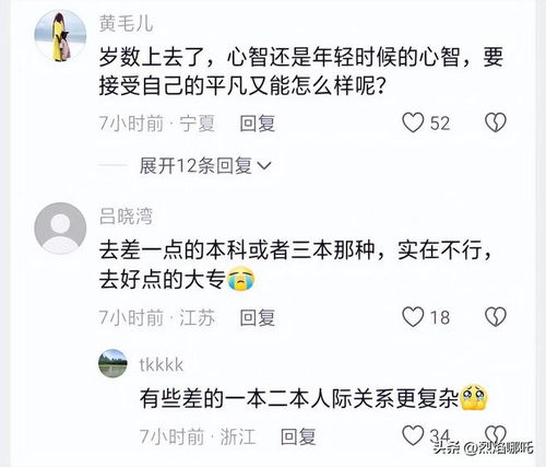 大学没房产怎么走读