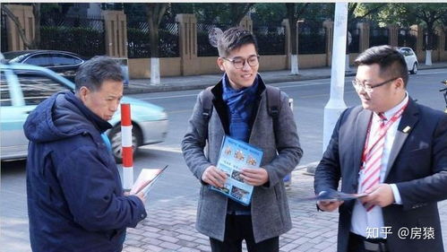 房产中介怎么促成交