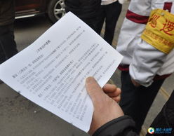 讷河房产过户怎么弄