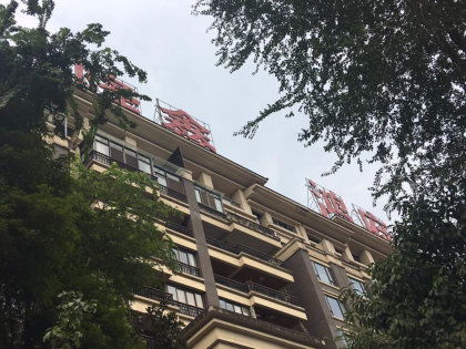 鑫鸿房产怎么样