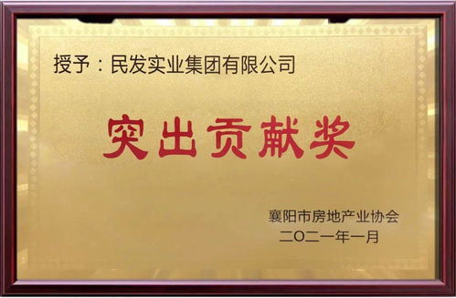 房产公司喜讯怎么写