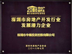 房产公司喜讯怎么写