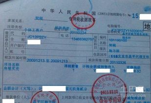 安徽房产契税怎么算的