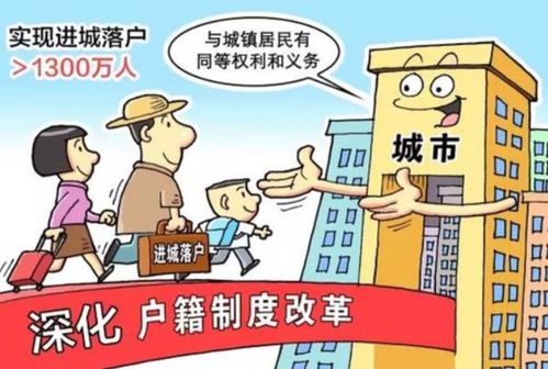 深户无房产怎么落户