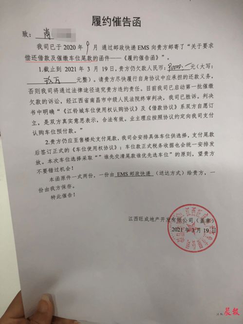 借房产证明怎么写