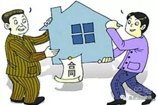 房产想过户怎么办理