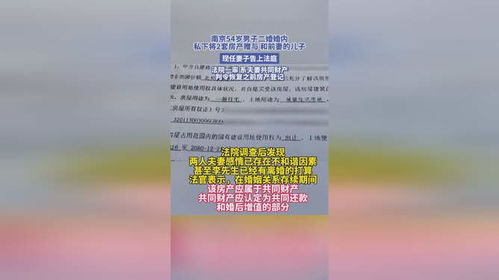 婚内房产赠与怎么办理