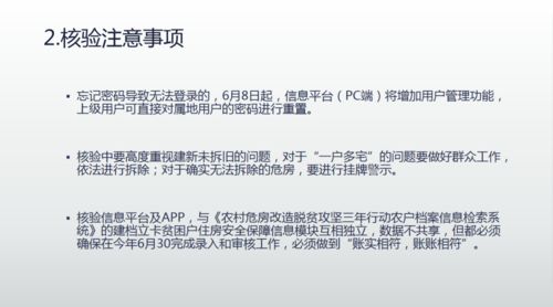 干房产该怎么入行工作