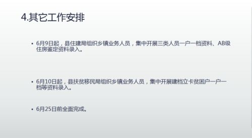 干房产该怎么入行工作