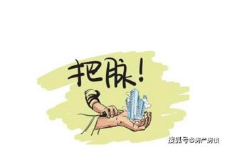 怎么用房产变现赚钱呢