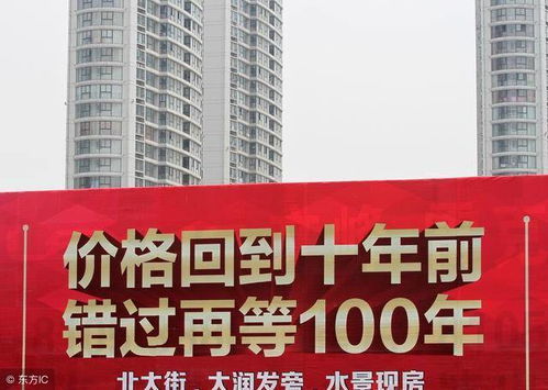 平南房产面积怎么算的