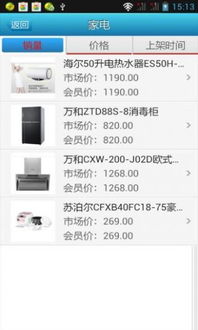 中国房产费怎么收税