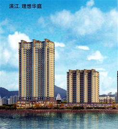 鞍山品质房产怎么样