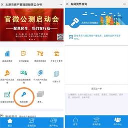 线上房产怎么看 线上房产怎么看