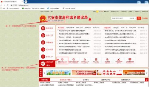 长垣房产契税补贴怎么申请 长垣房产契税补贴怎么申请