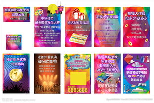 房产直播贴片图怎么制作