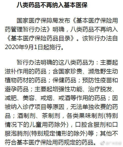 温江房产落户怎么申请的