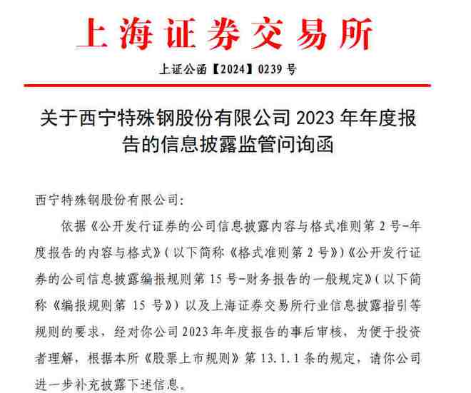 房产咨询内容怎么写简短