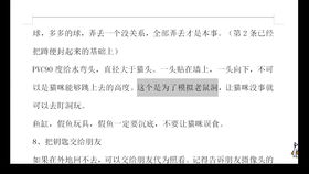 为了房产缴税离婚怎么处理