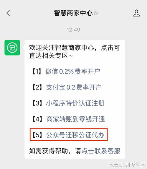 怎么自己线上办理房产公证 怎么自己线上办理房产公证