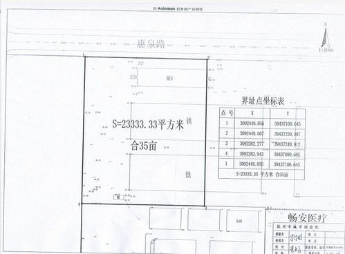 抚州房产查询怎么查询的