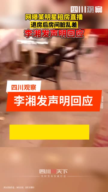 房产直播是怎么操作的