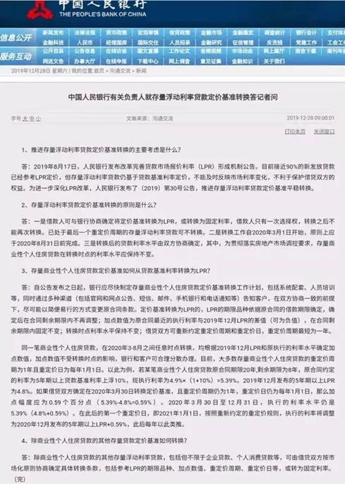 房产协议怎么规定份额的