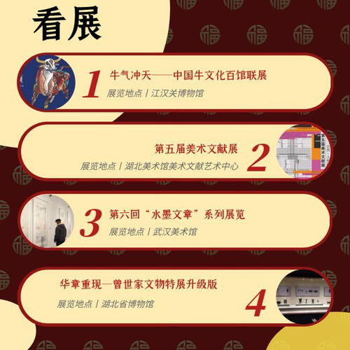 房产礼品赠送怎么写文案