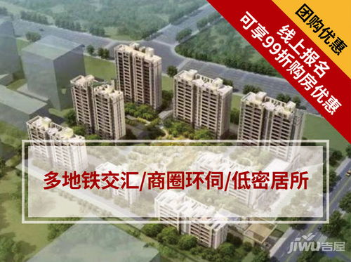 崂山实景房产怎么样