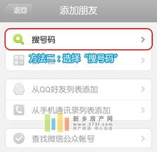房产账号头像怎么选
