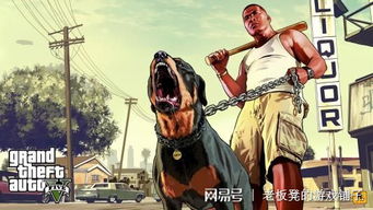 gta怎么看我的房产
