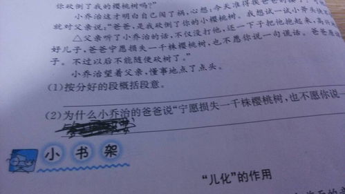 复核房产评估怎么写材料