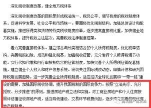 复核房产评估怎么写材料