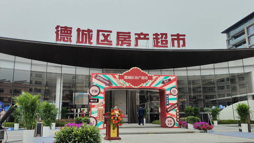 房产超市巡展方案怎么写